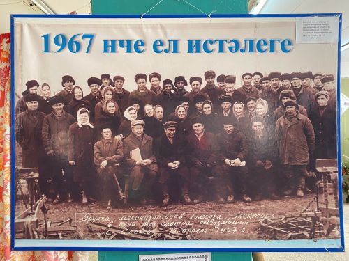 Илексазда кул эшләреннән бәйге оештырганнар