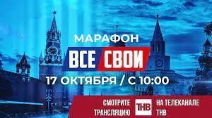 В день марафона «ВСЕ СВОИ» в РТ пройдут концерты и пикеты в поддержку контрактной службы