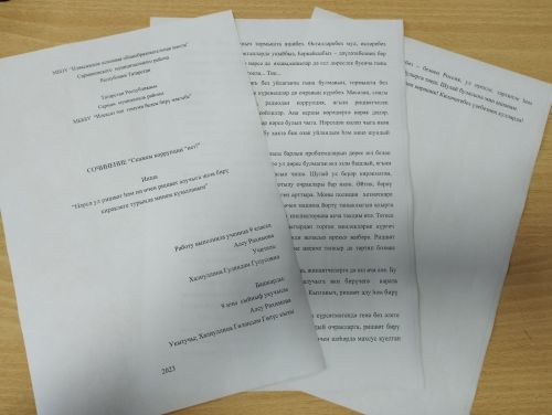 Илексаз мәктәбендә ришвәтчелеккә каршы көрәш алып баралар