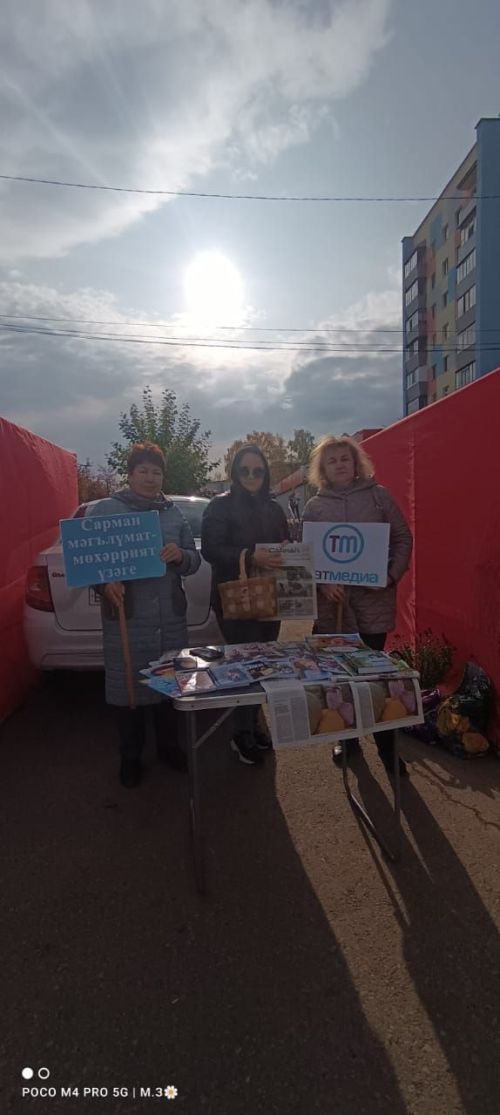 Матбугат үзәге сатып алучыларны татарча товарлар белән сөендерде