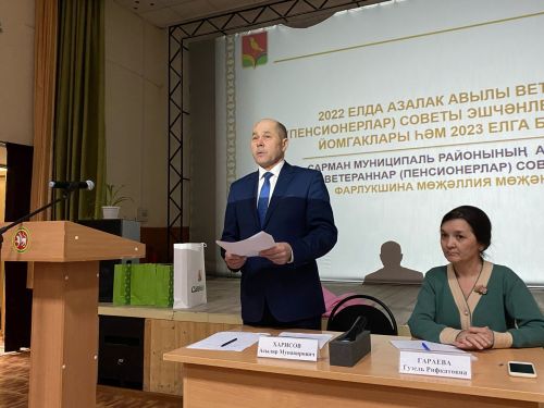 Район ветераннар Советы исәп-хисап ясады