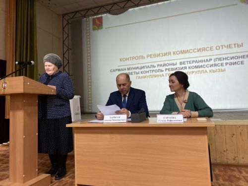 Район ветераннар Советы исәп-хисап ясады