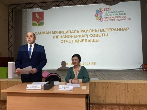 Район ветераннар Советы исәп-хисап ясады