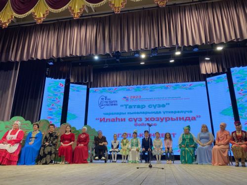 “Татар сүзе” район бәйгесе җиңүчеләрен бүләкләделәр