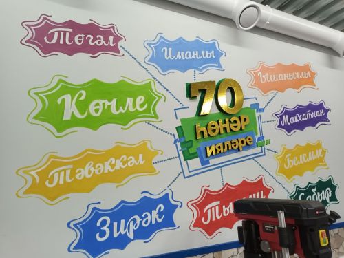 “Тәүфыйк” мәчетендә остаханә эшләячәк