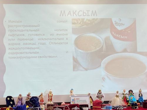 Кызуда жарма кибеккәнне баса, ди Нурэл