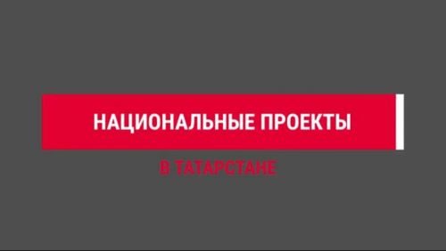Татарстанда дүрт айда 400 мең кеше диспансеризация узган