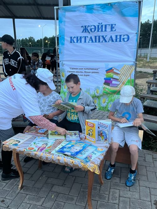 Балалар “Җәйге китапханә”дә булдылар