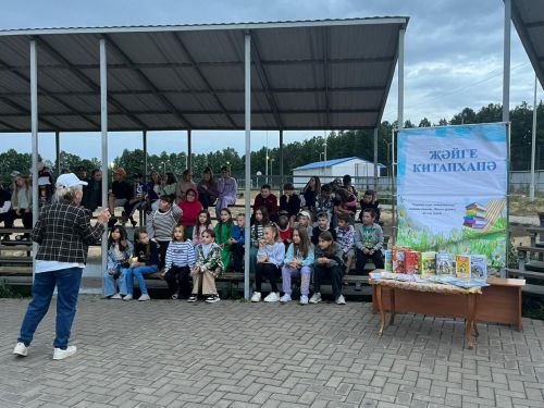 Балалар “Җәйге китапханә”дә булдылар