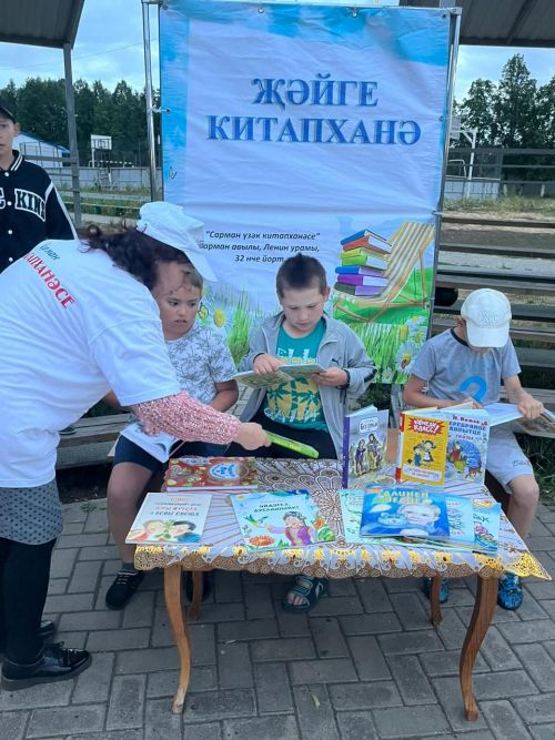 Балалар “Җәйге китапханә”дә булдылар