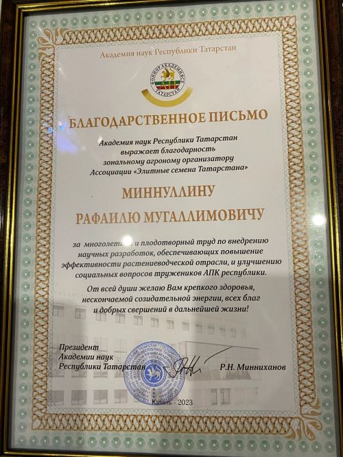 Райондашыбыз олуг юбилеен бәйрәм итте