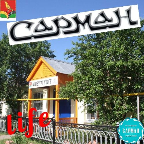 “СарманLIFE”ның икенче җиңүчесе ачыкланды