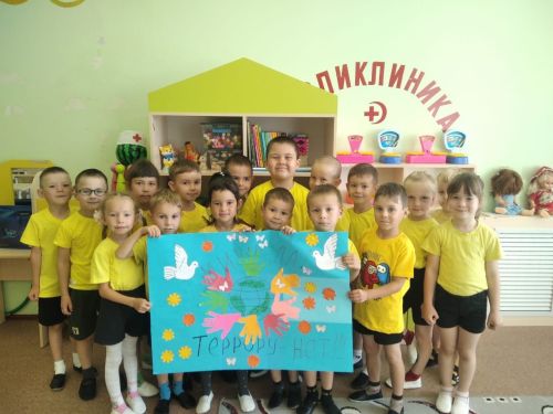 «Сандугач»та тәрбияләнүчеләр террорчылык турында белемнәрен яңарттылар