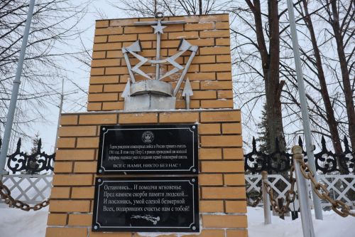 Представители Инженерных войск в районе отметили профессиональный праздник