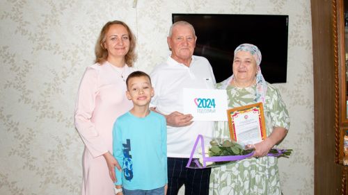 Семья Ахмадуллиных из Джалиля отметила золотую свадьбу