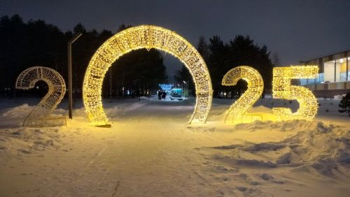 2025 елны ничек каршыларга