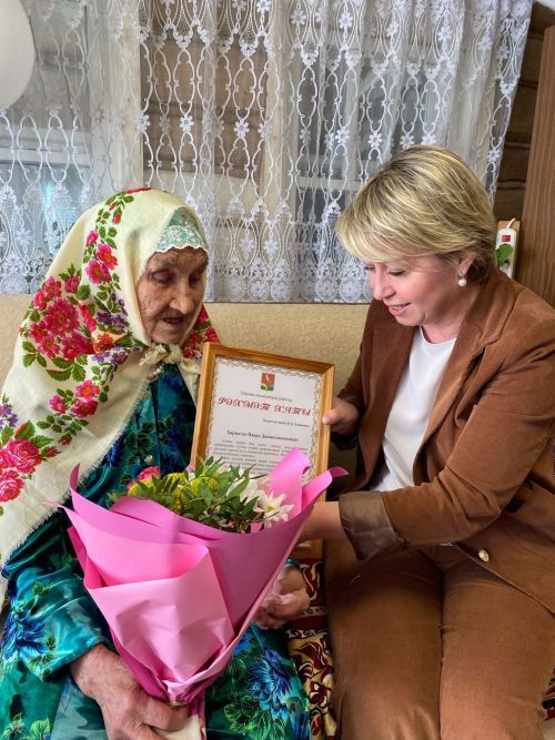 Наирә апага 90 яшь тулды
