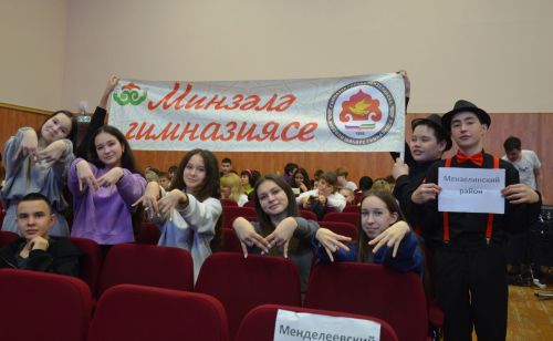 Иң тату сыйныф Җәлил поселогының икенче мәктәбендә укый