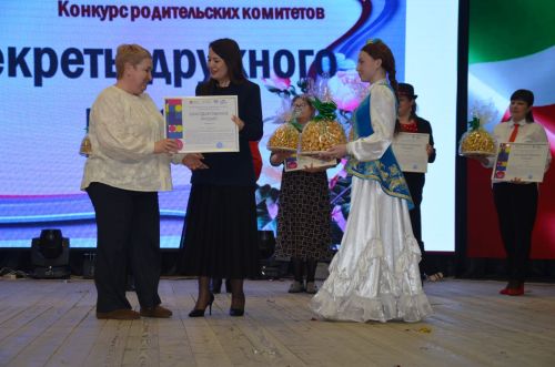 Иң тату сыйныф Җәлил поселогының икенче мәктәбендә укый