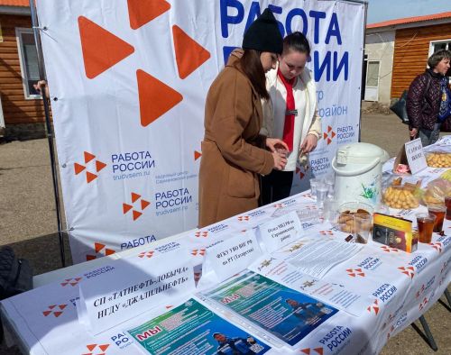 Сарманда вакансияләр ярминкәсе узды