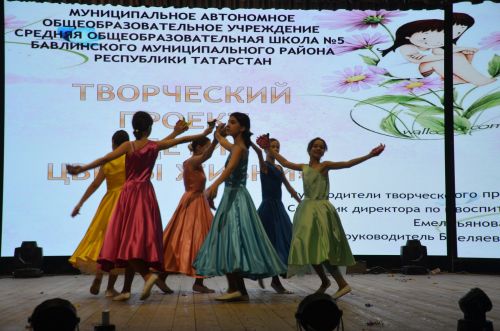 Иң тату сыйныф Җәлил поселогының икенче мәктәбендә укый