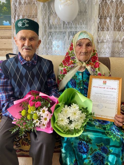 Наирә апага 90 яшь тулды
