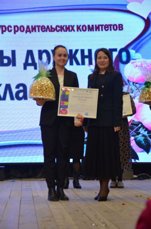 Иң тату сыйныф Җәлил поселогының икенче мәктәбендә укый