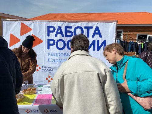 Сарманда вакансияләр ярминкәсе узды