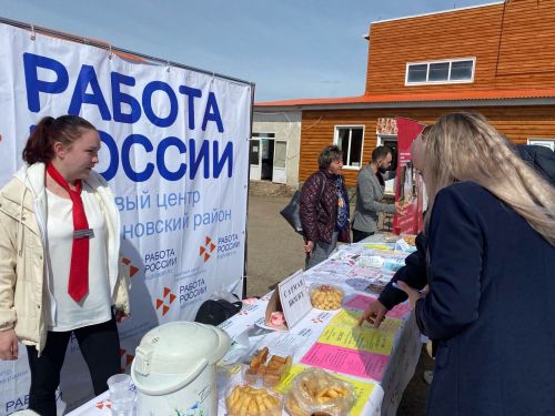 Сарманда вакансияләр ярминкәсе узды