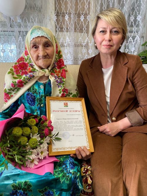 Наирә апага 90 яшь тулды
