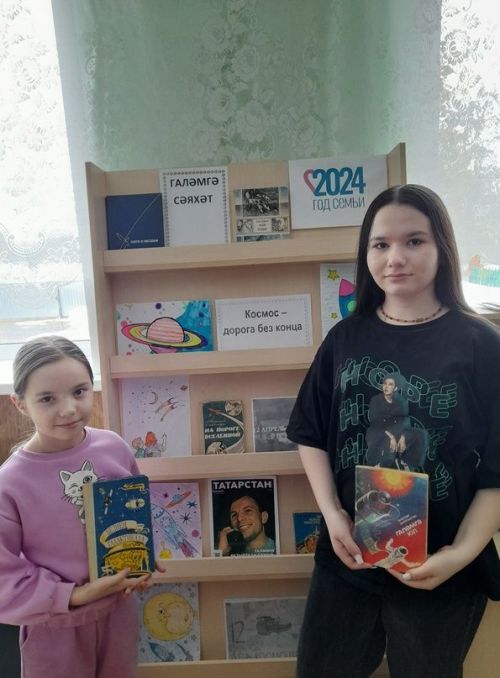 Рангазар балалары галәмгә сәяхәт кылдылар
