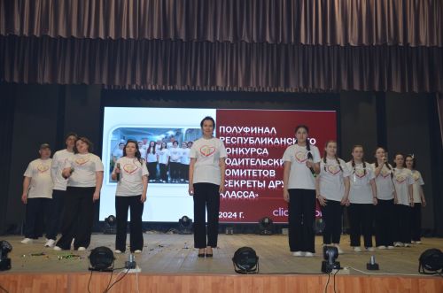 Иң тату сыйныф Җәлил поселогының икенче мәктәбендә укый