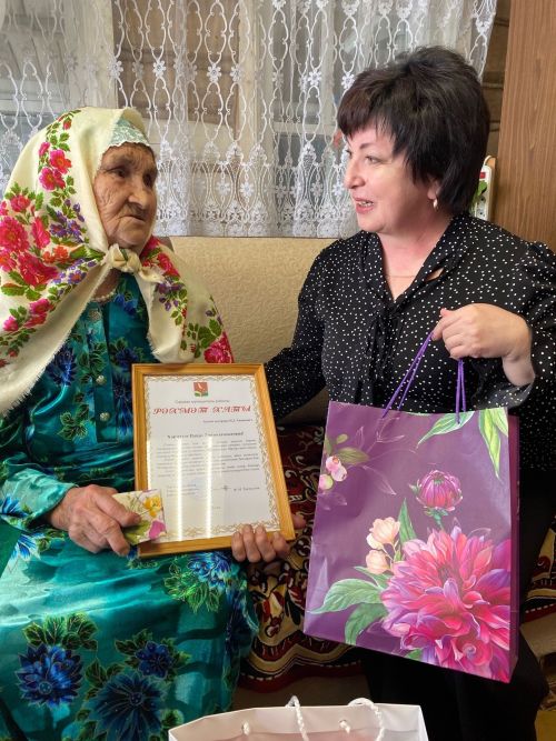 Наирә апага 90 яшь тулды