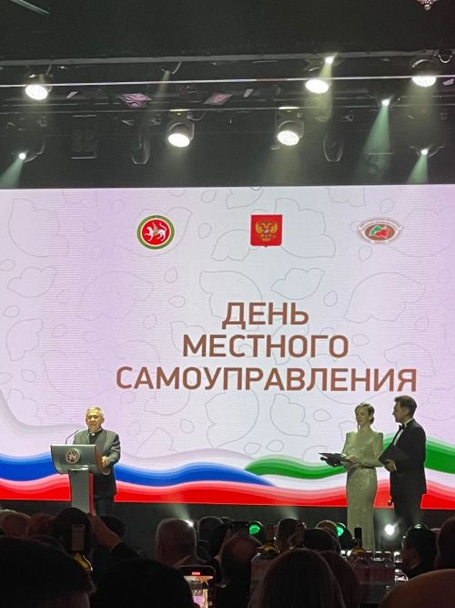Район җитәкчеләре Казанда тантанада катнашалар