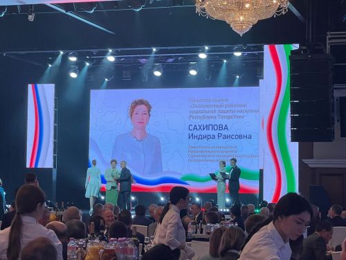 Башкарма комитет җитәкчесе урынбасарын бүләкләделәр