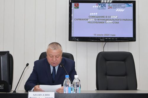 Совещание в Совете Сармановского муниципального района