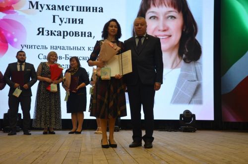 Мәгариф хезмәткәрләренең август киңәшмәсендә зур уңышларга ирешкән укытучылар һәм тәрбиячеләр бүләкләнде