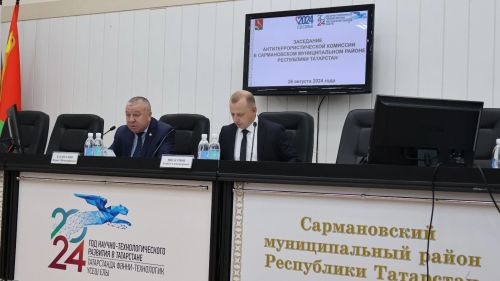 Заседание антитеррористической комиссии