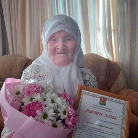 Жительница Азалаково Касимова Завгария отметила 90-летний юбилей