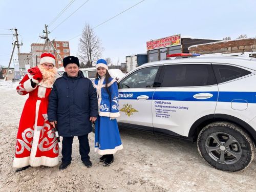 Полицейский Дед Мороз поздравил сармановцев