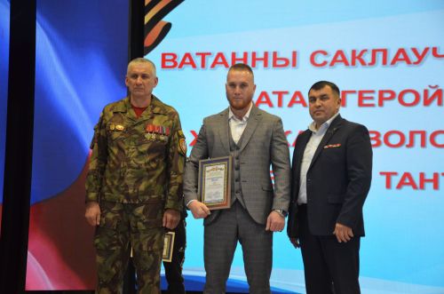 В районе наградили самых активных волонтеров