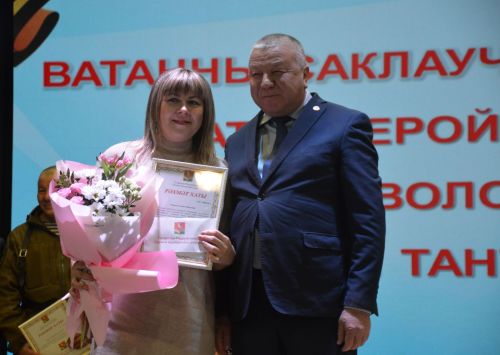 В районе наградили самых активных волонтеров