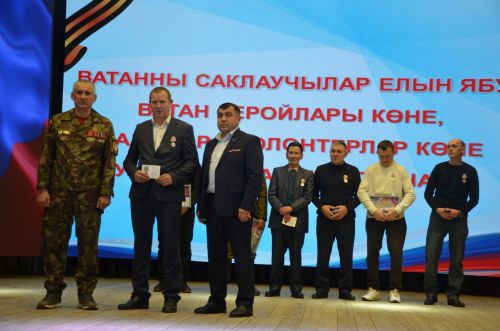 В районе наградили самых активных волонтеров