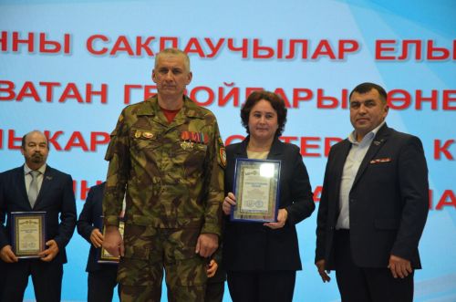 В районе наградили самых активных волонтеров