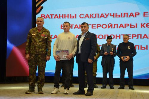 В районе наградили самых активных волонтеров