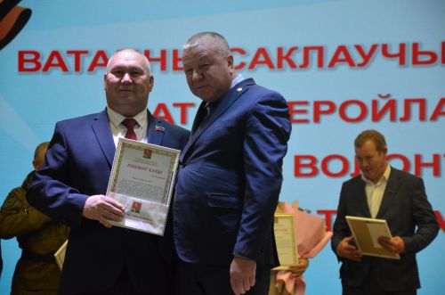 В районе наградили самых активных волонтеров