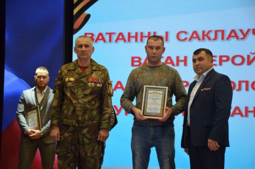 В районе наградили самых активных волонтеров