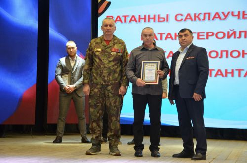 В районе наградили самых активных волонтеров