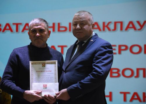 В районе наградили самых активных волонтеров
