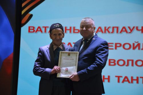 В районе наградили самых активных волонтеров